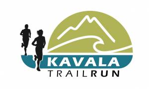 Στις 19 Μαρτίου o Kavala Trail Run 2023
