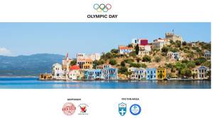 Rock Solid Kastellorizo: Sτις 23, 24 και 25 Ιουνίου στο Καστε­λλόριζο στα πλαίσια του εορτασμού της Ολυμπιακής Ημέρας 2023!