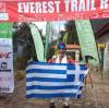 Τερμάτισε το Everest Trail Race 2022 o Ισίδωρος Κάργατζης!