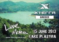 Ξεκίνησαν οι εγγραφές του XTERRA Greece